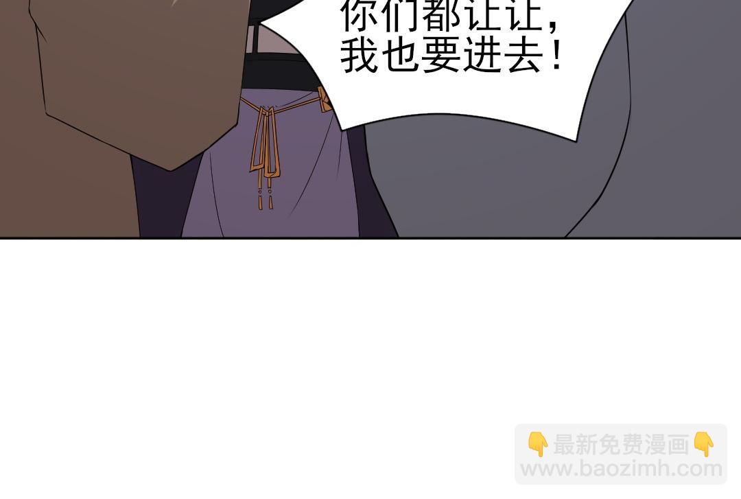 第23话 打倒恶势力(1/2)-第23话