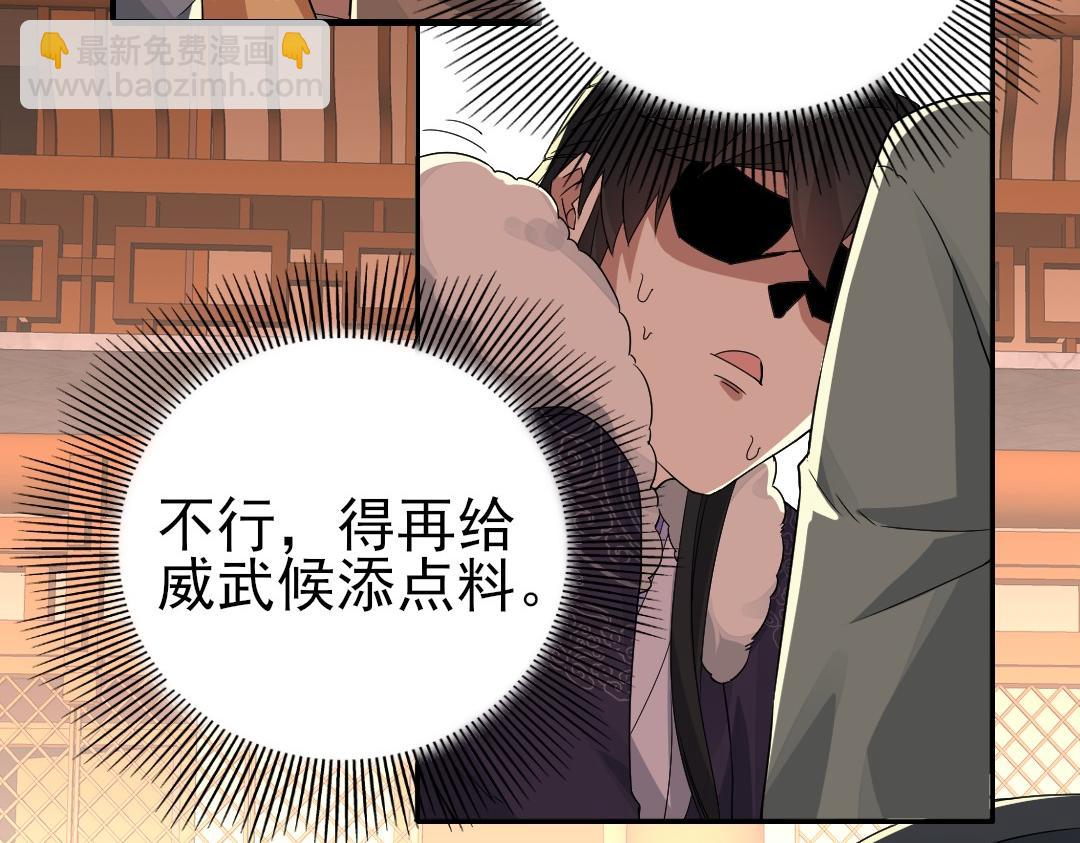 第23话 打倒恶势力(1/2)-第23话