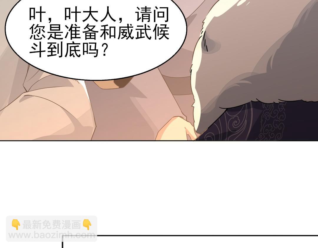 第23话 打倒恶势力(1/2)-第23话