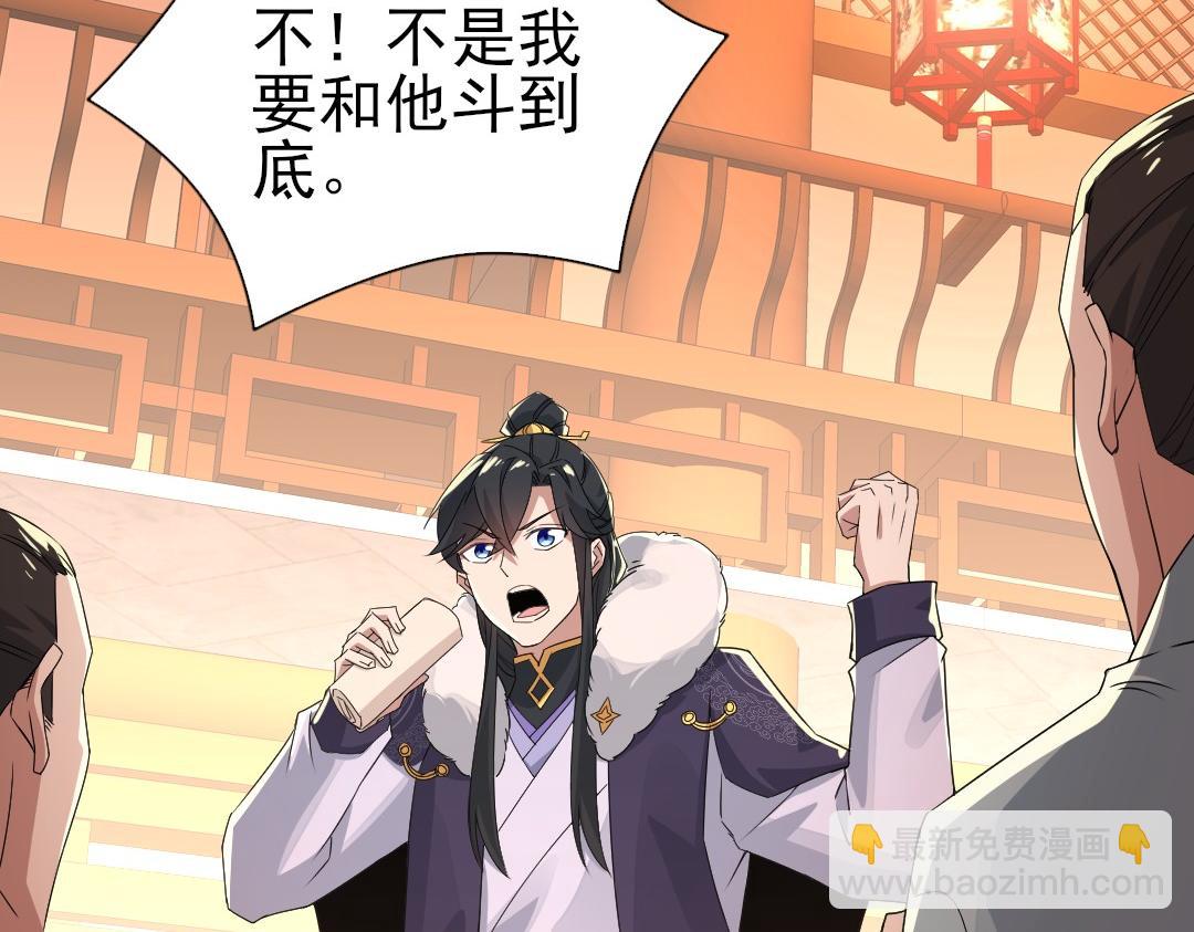 第23话 打倒恶势力(1/2)-第23话