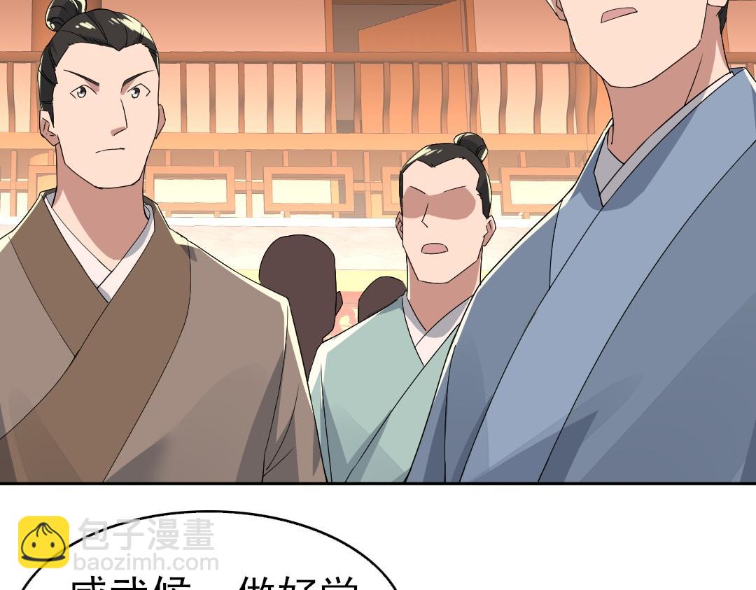 第23话 打倒恶势力(1/2)-第23话