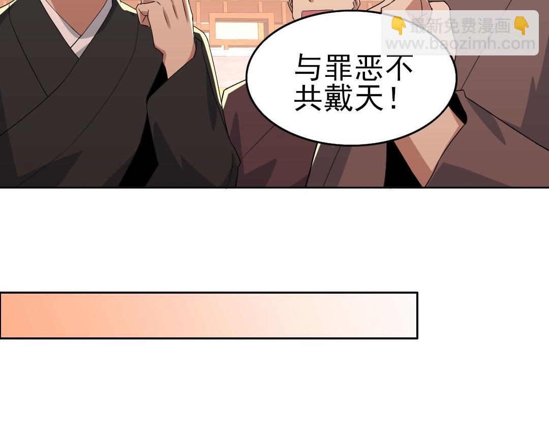 第23话 打倒恶势力(1/2)-第23话