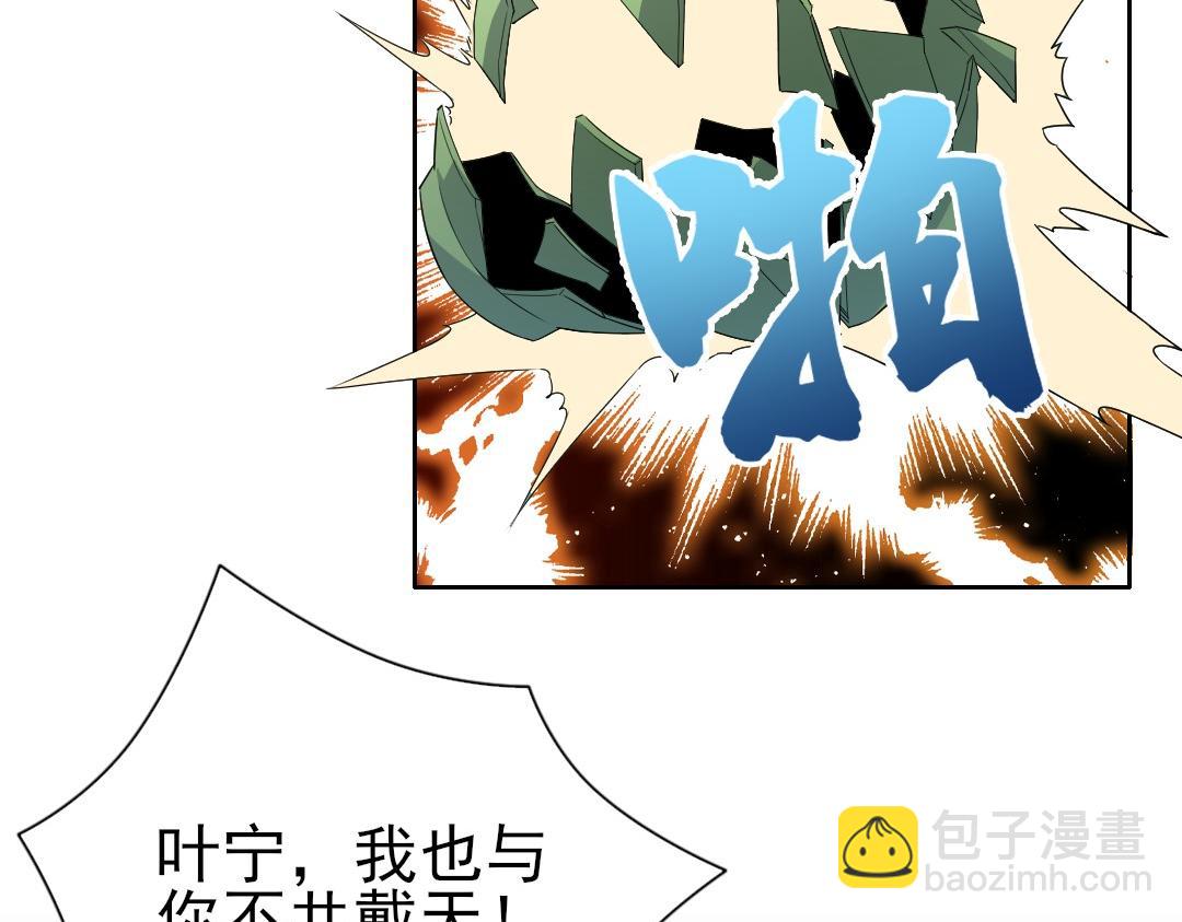 第23话 打倒恶势力(1/2)-第23话