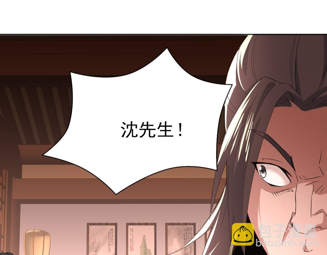 第23话 打倒恶势力(1/2)-第23话