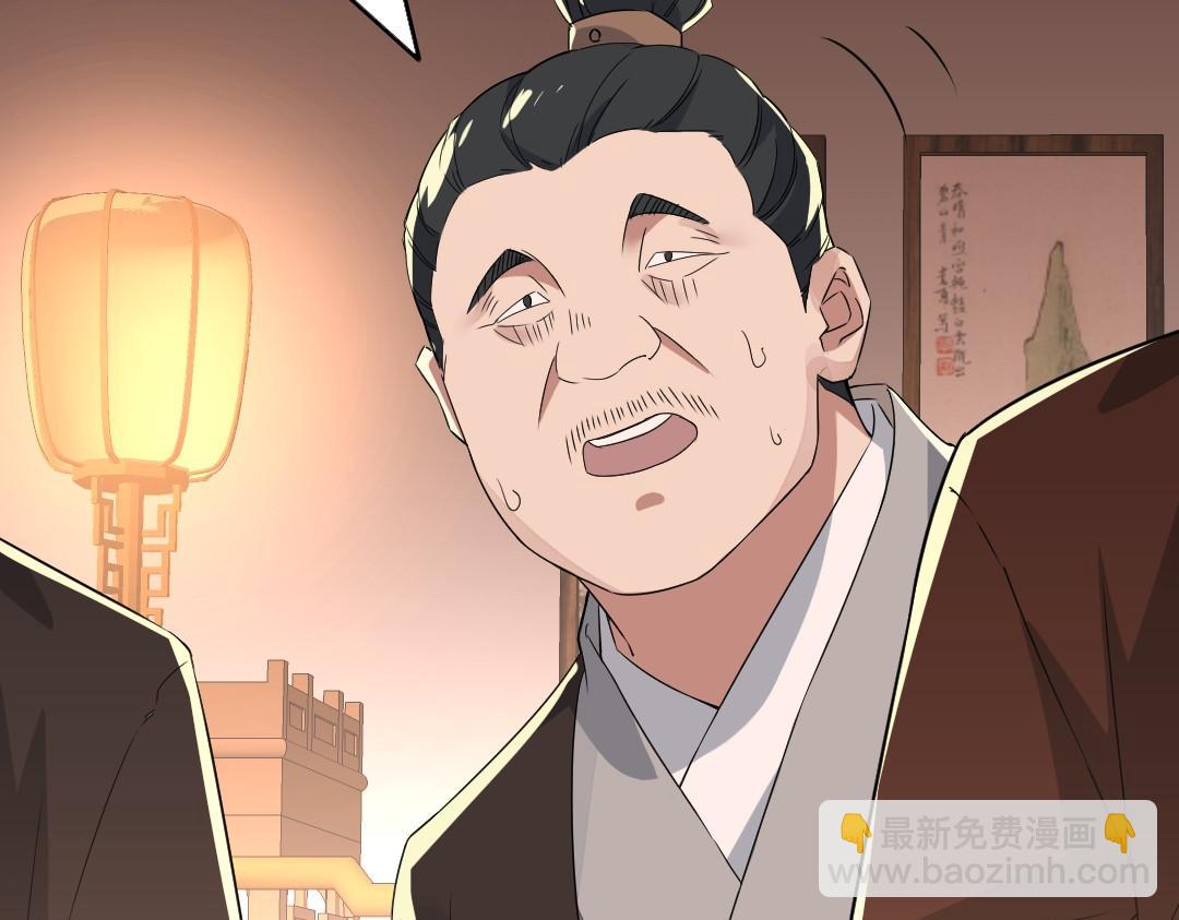 第23话 打倒恶势力(1/2)-第23话