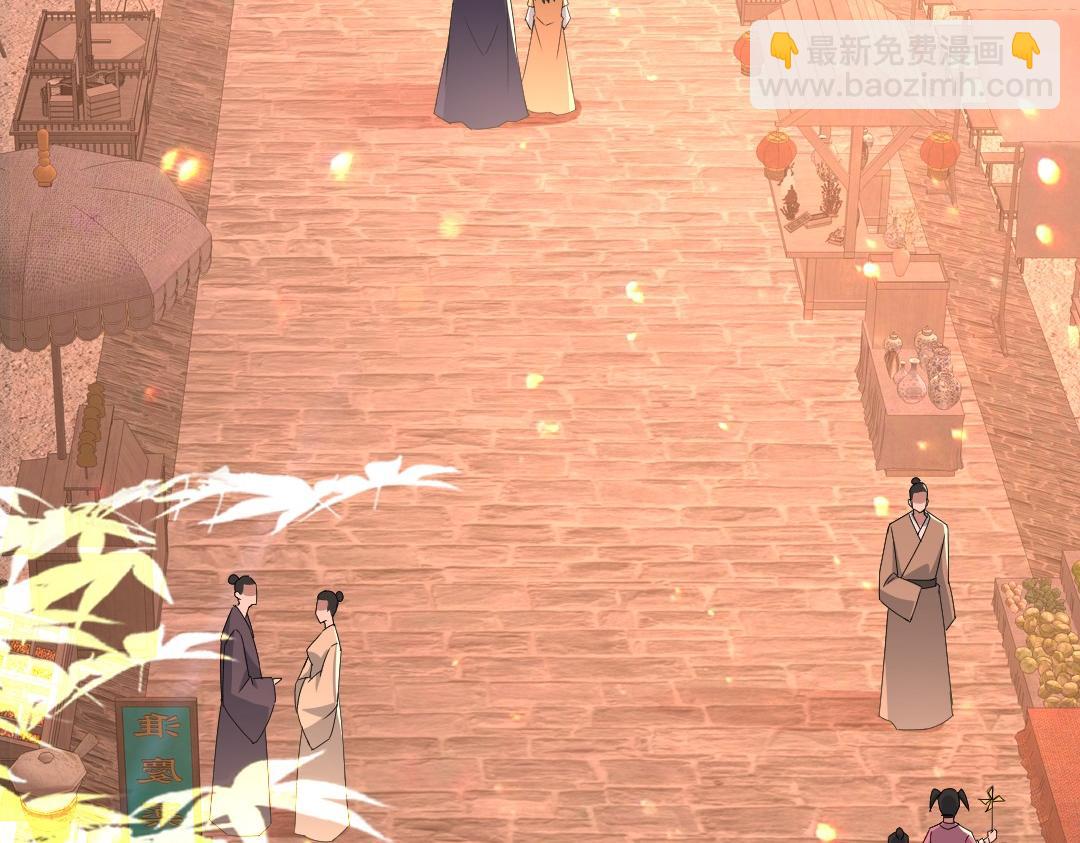 第23话 打倒恶势力(1/2)-第23话