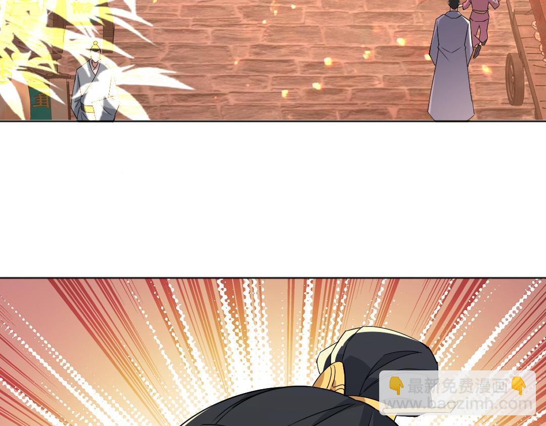 第23话 打倒恶势力(1/2)-第23话