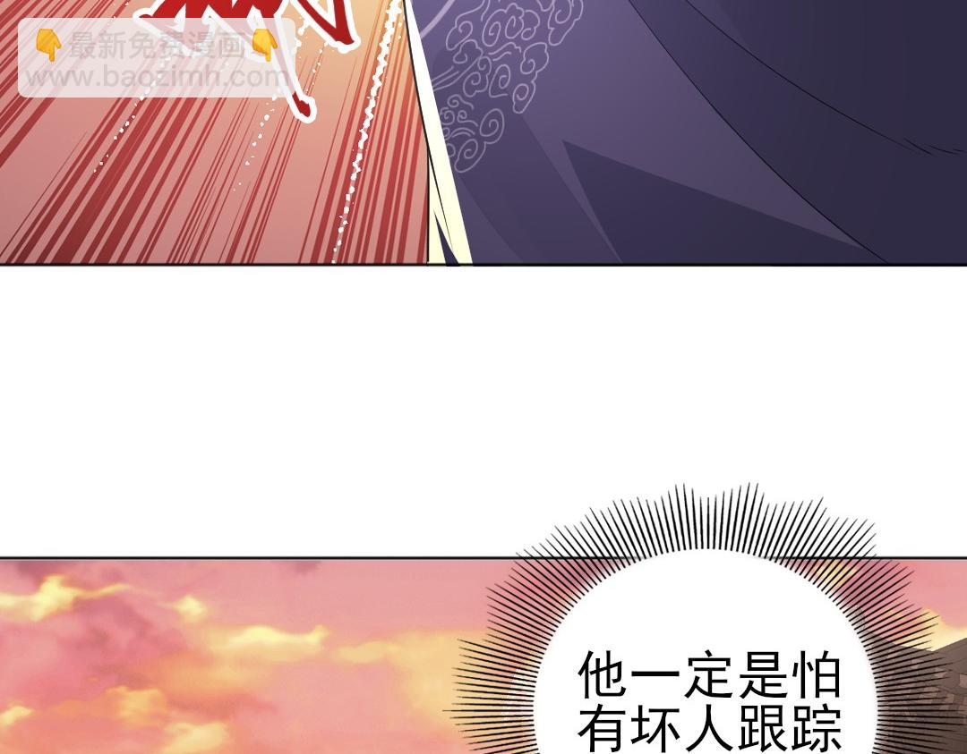 第23话 打倒恶势力(1/2)-第23话