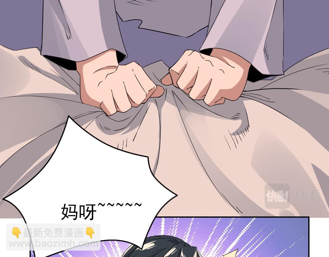 第25话 作死行动失败？！(1/2)-第25话