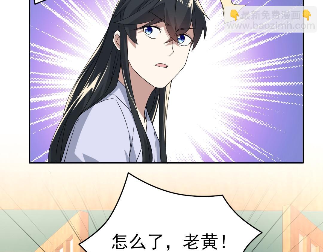 第25话 作死行动失败？！(1/2)-第25话