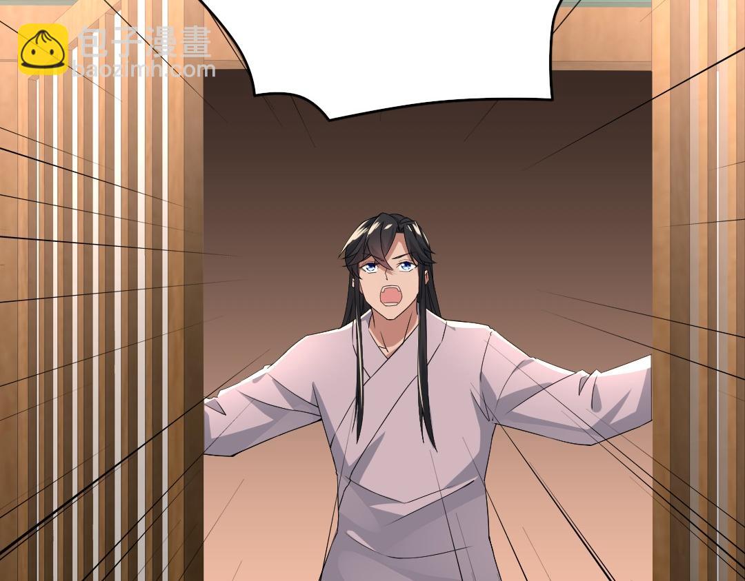 第25话 作死行动失败？！(1/2)-第25话