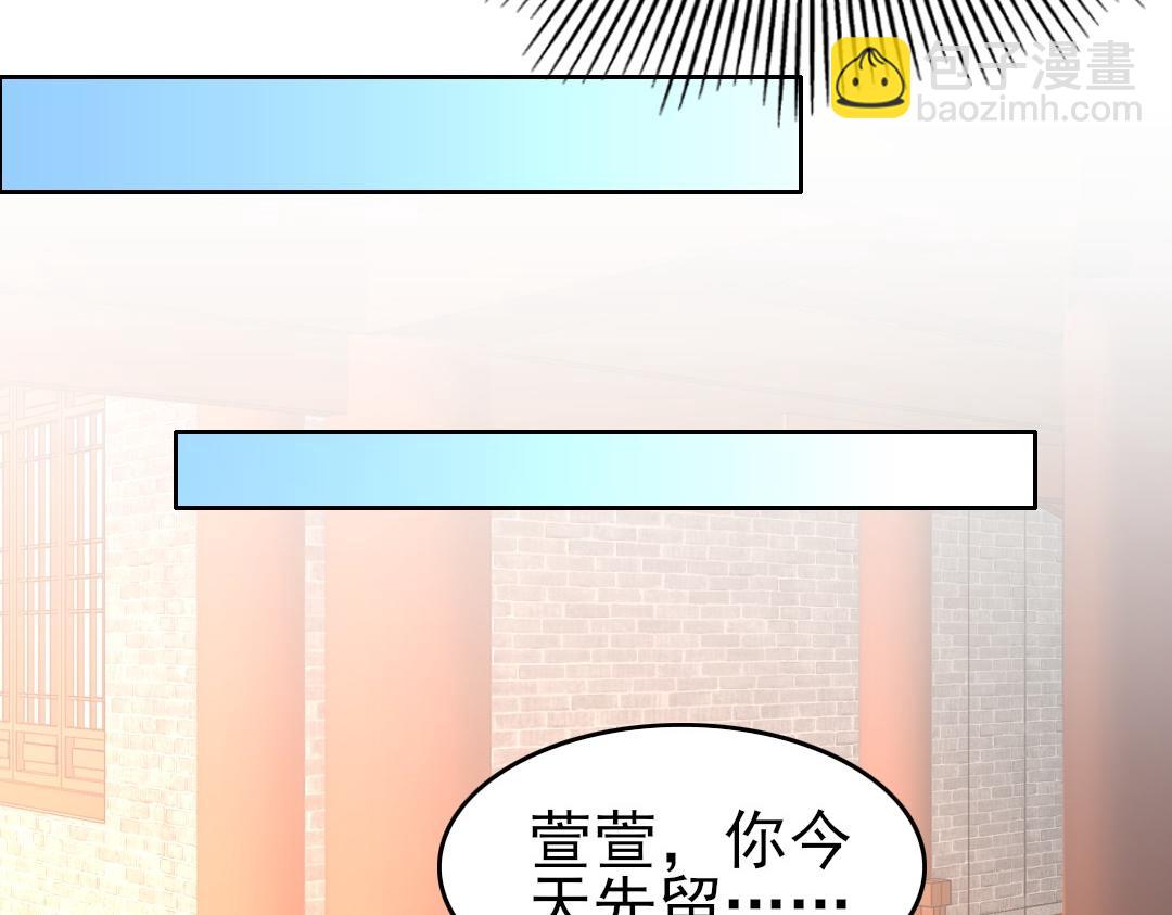 第25话 作死行动失败？！(1/2)-第25话