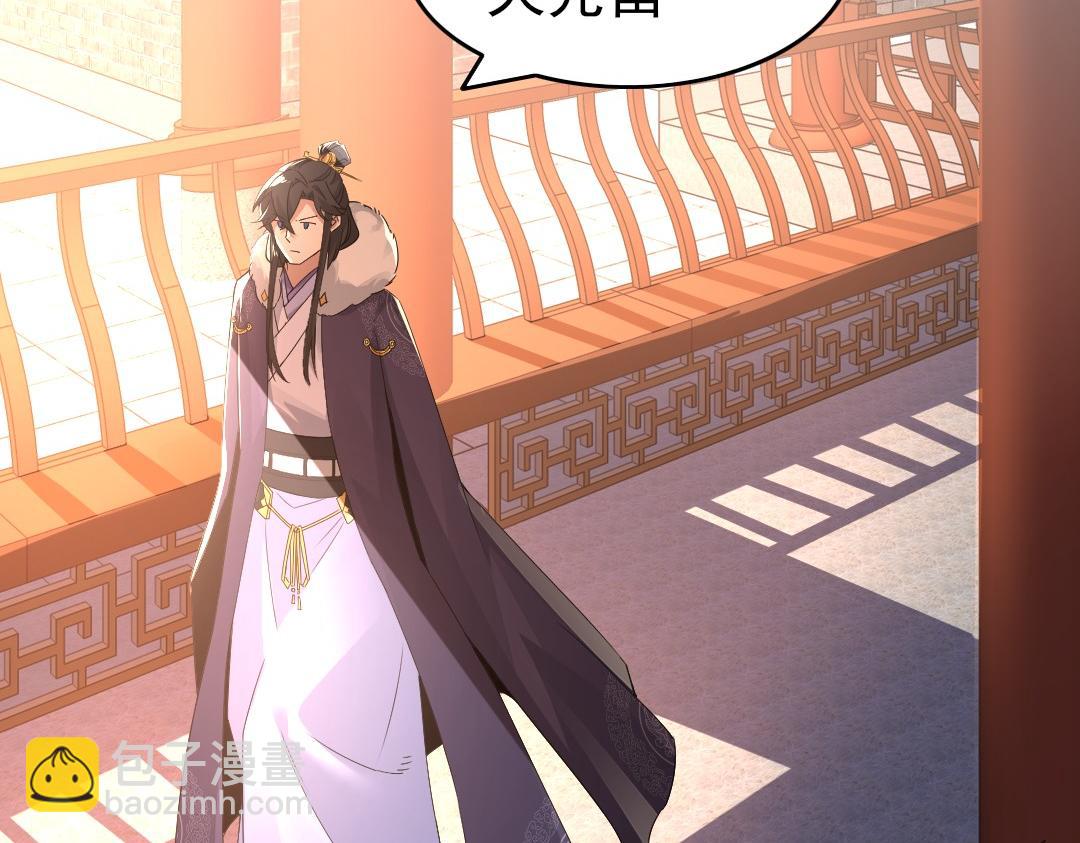 第25话 作死行动失败？！(1/2)-第25话