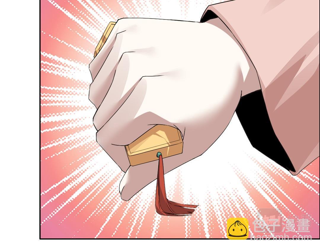 第25话 作死行动失败？！(1/2)-第25话