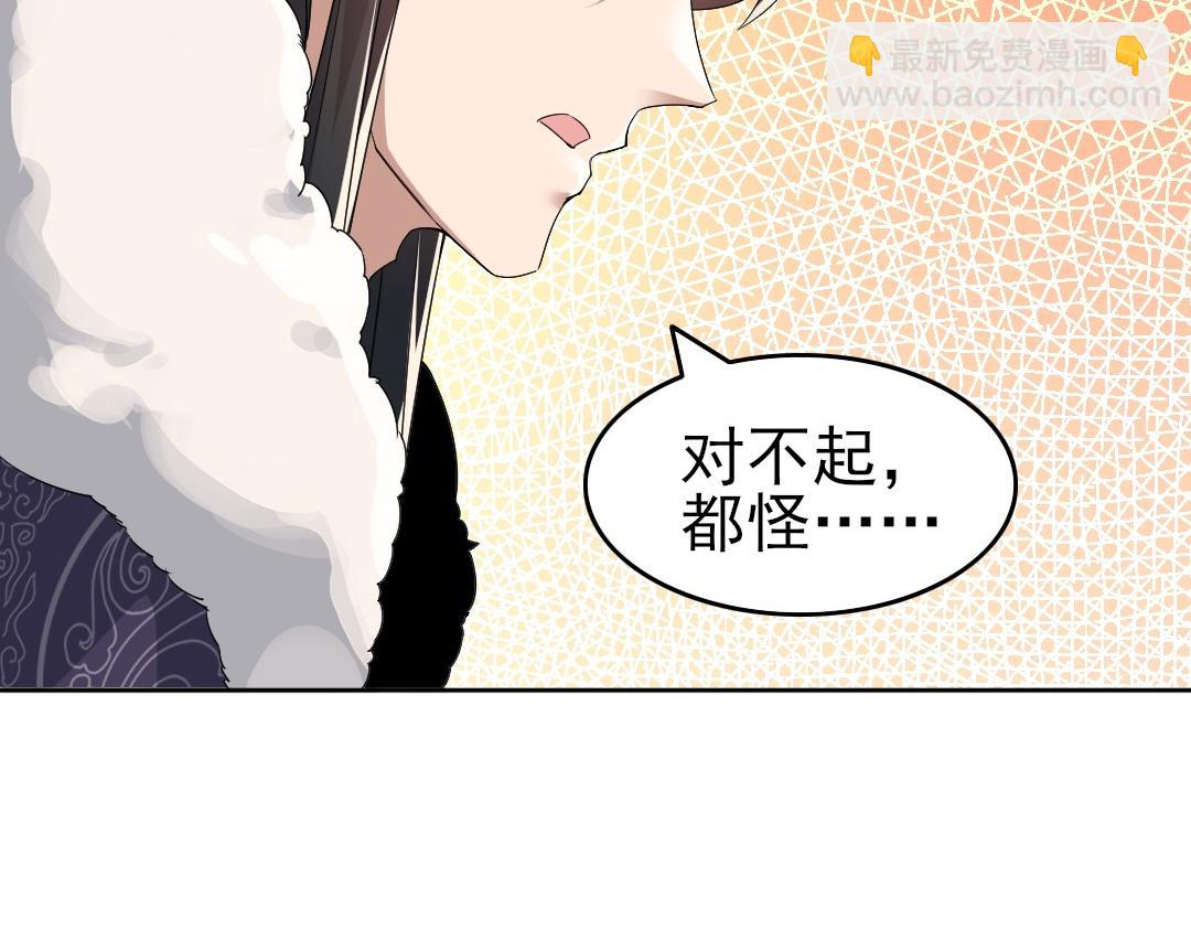 第25话 作死行动失败？！(1/2)-第25话