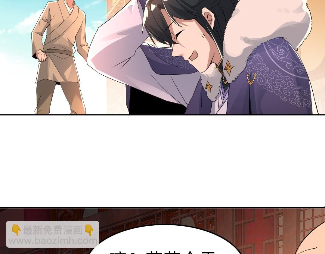 第25话 作死行动失败？！(1/2)-第25话