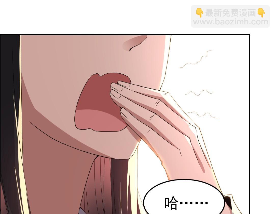 第25话 作死行动失败？！(1/2)-第25话