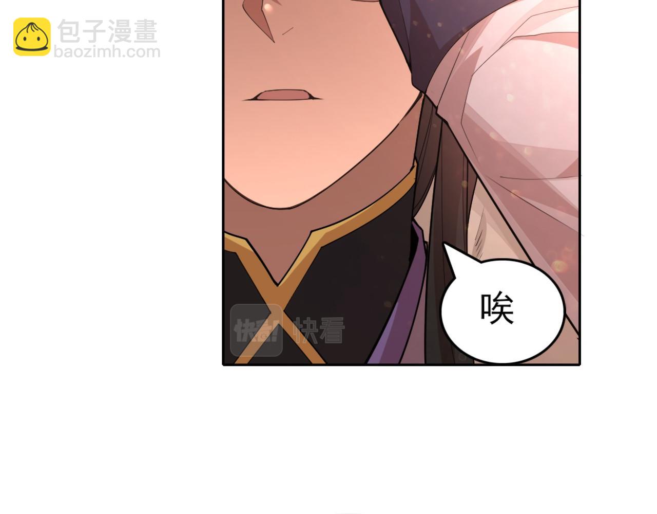 第27话 作死成功？(1/2)-第27话