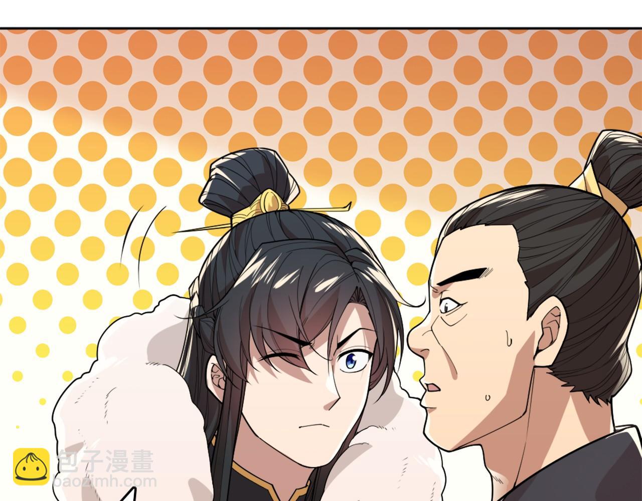 第27话 作死成功？(1/2)-第27话