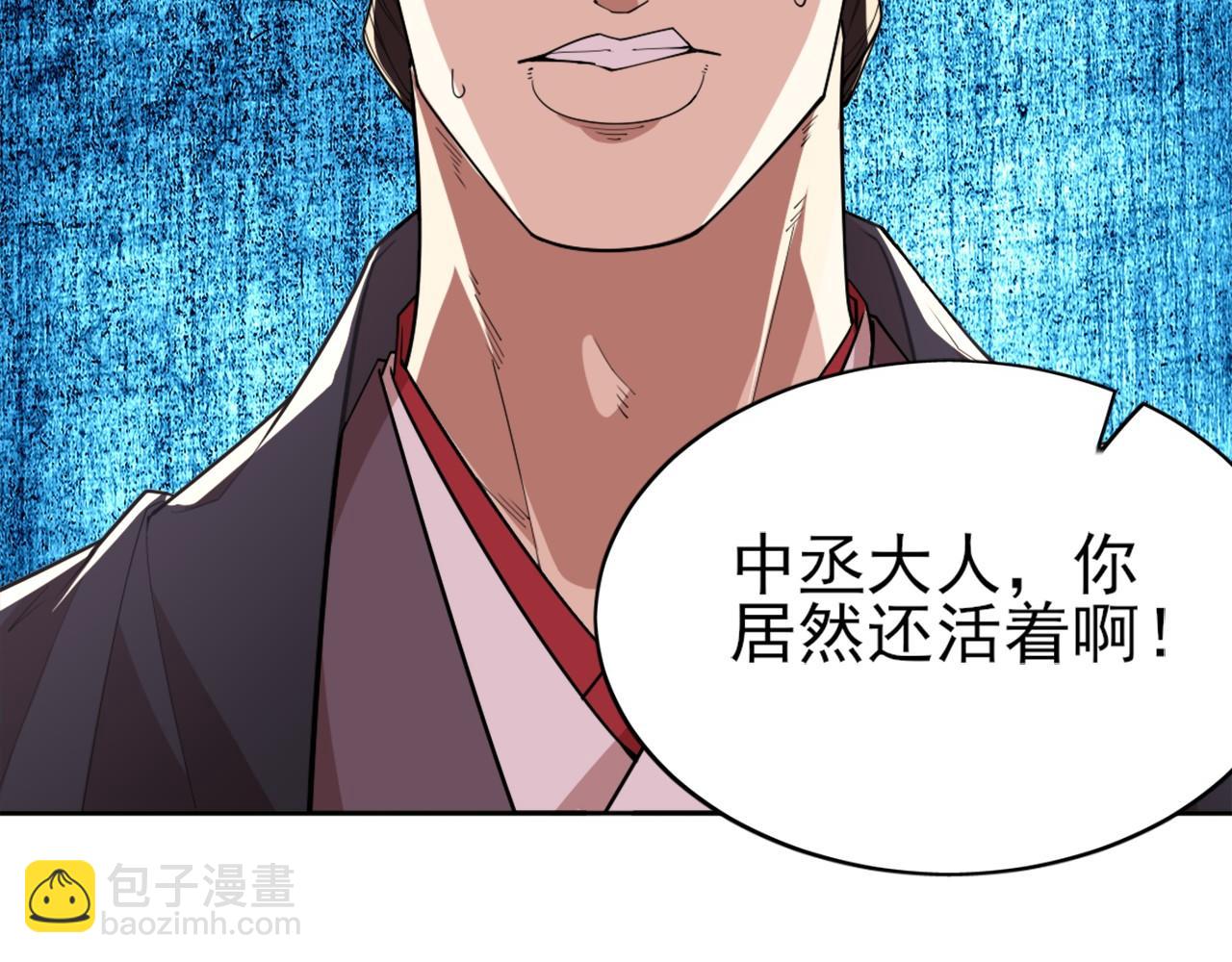 第27话 作死成功？(1/2)-第27话