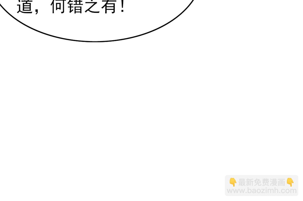 第27话 作死成功？(1/2)-第27话