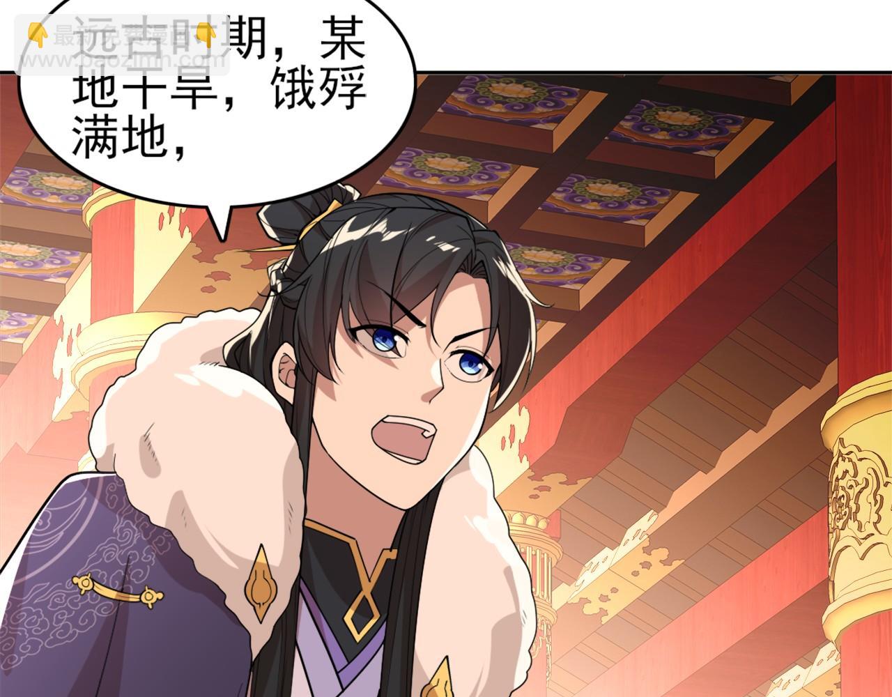 第27话 作死成功？(1/2)-第27话