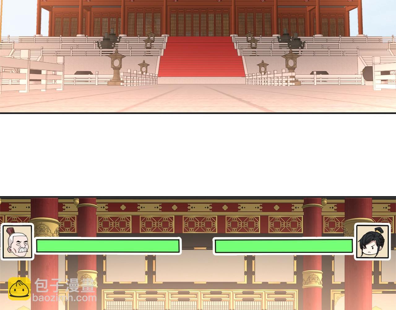 第27话 作死成功？(1/2)-第27话