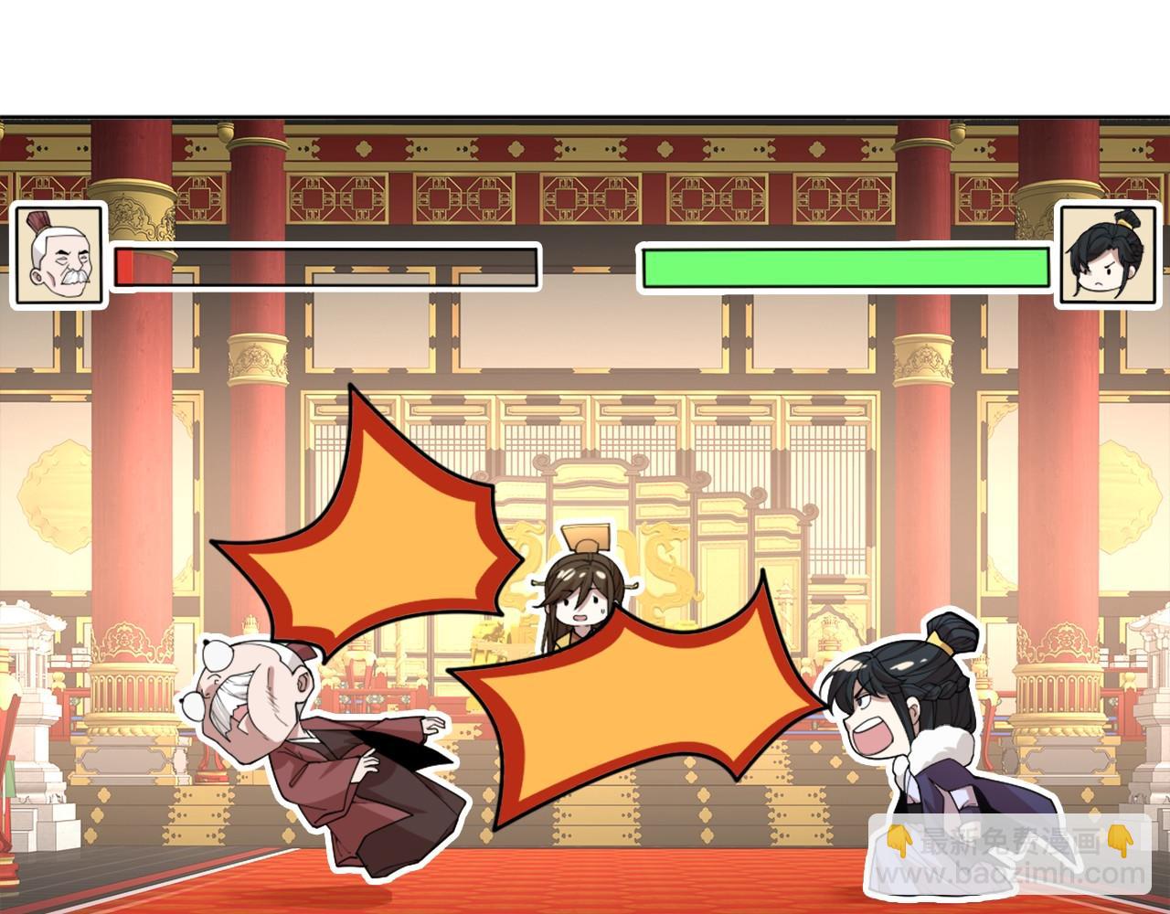 第27话 作死成功？(1/2)-第27话