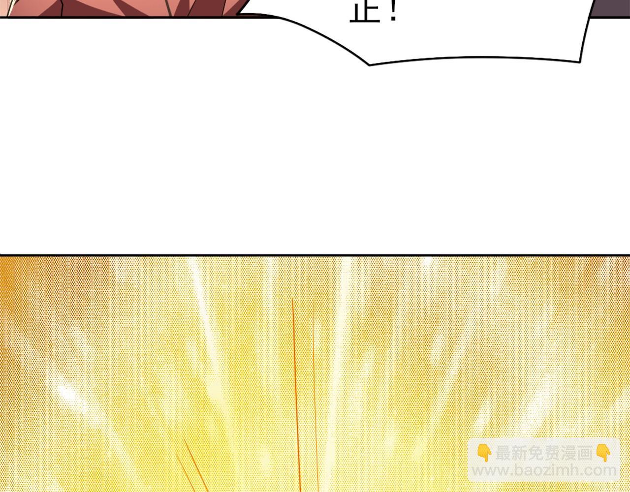 第29话 立威(1/3)-第29话