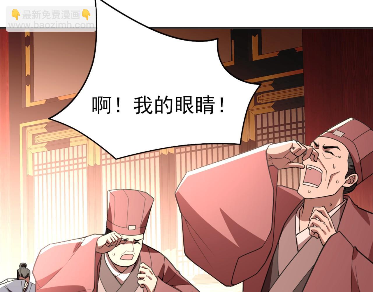 第29话 立威(1/3)-第29话