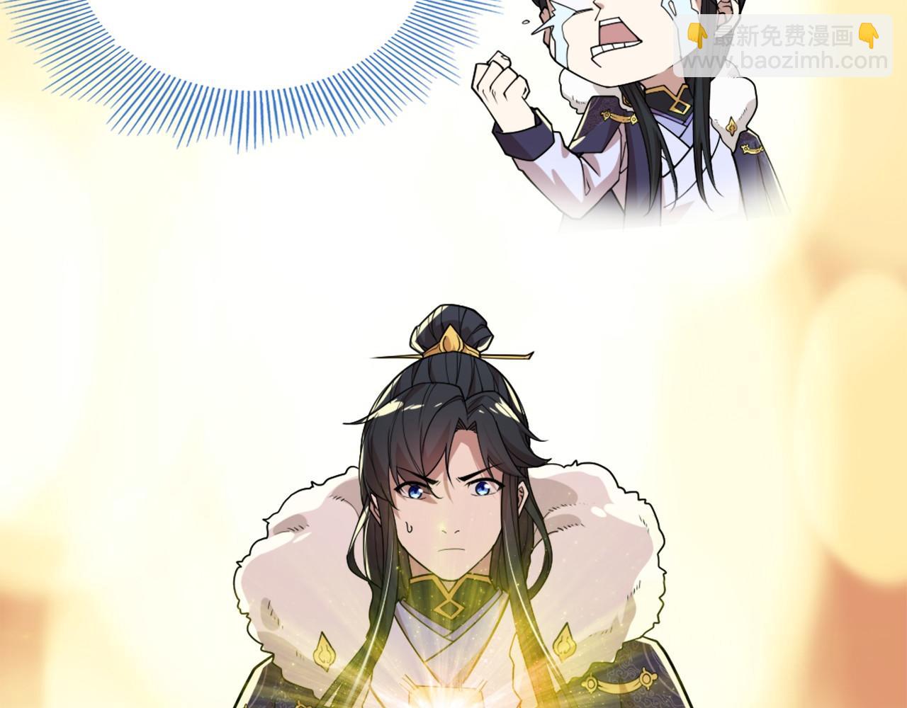 第29话 立威(1/3)-第29话