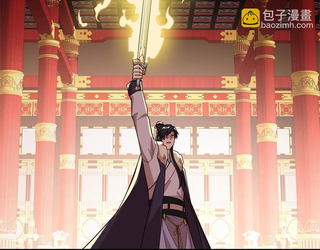 第29话 立威(1/3)-第29话