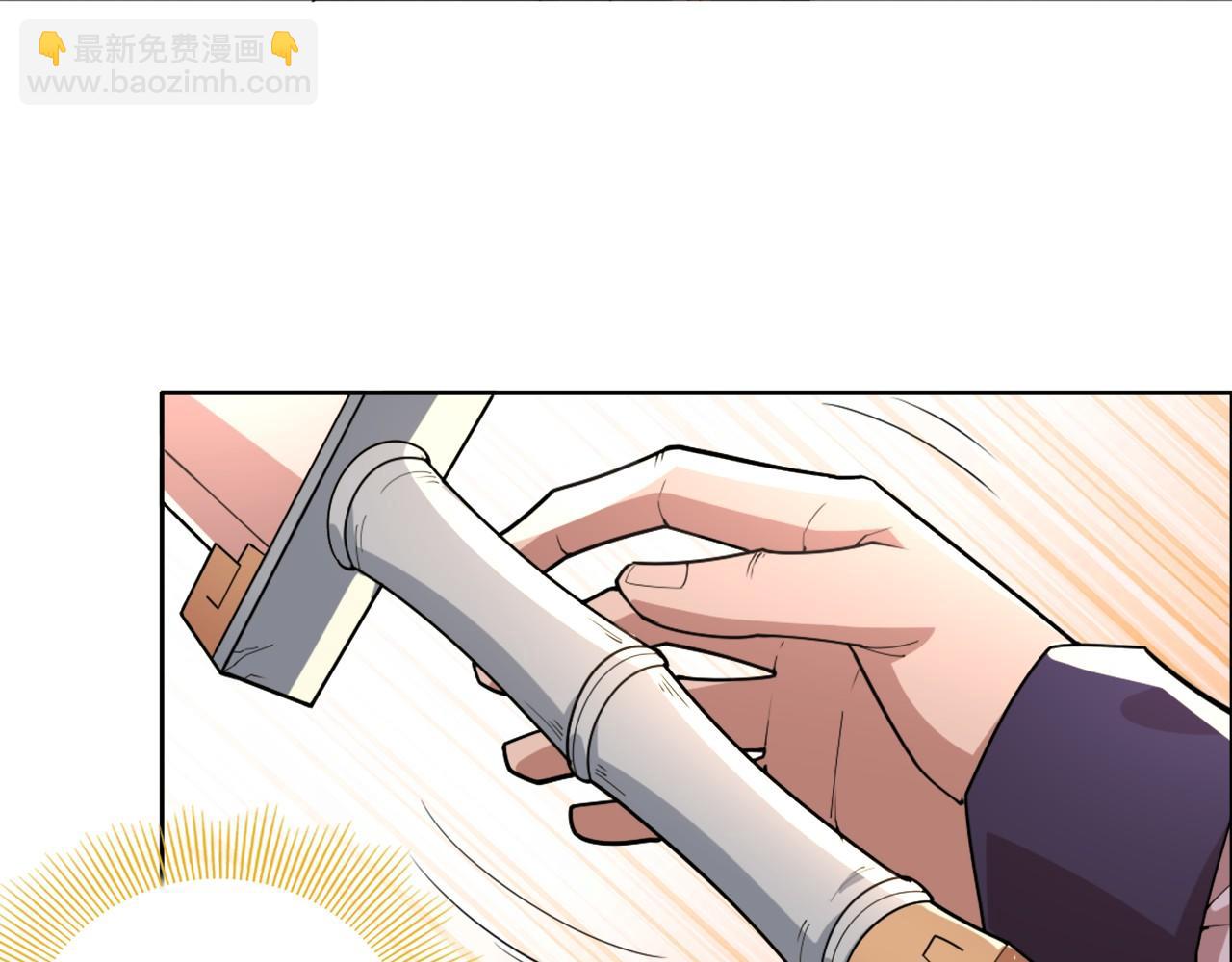 第29话 立威(1/3)-第29话