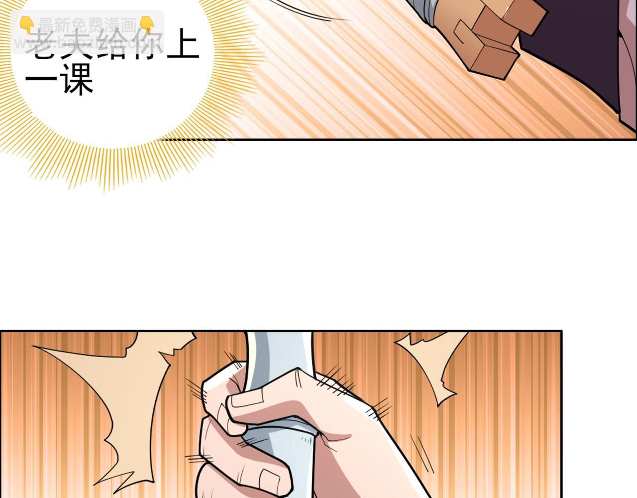 第29话 立威(1/3)-第29话