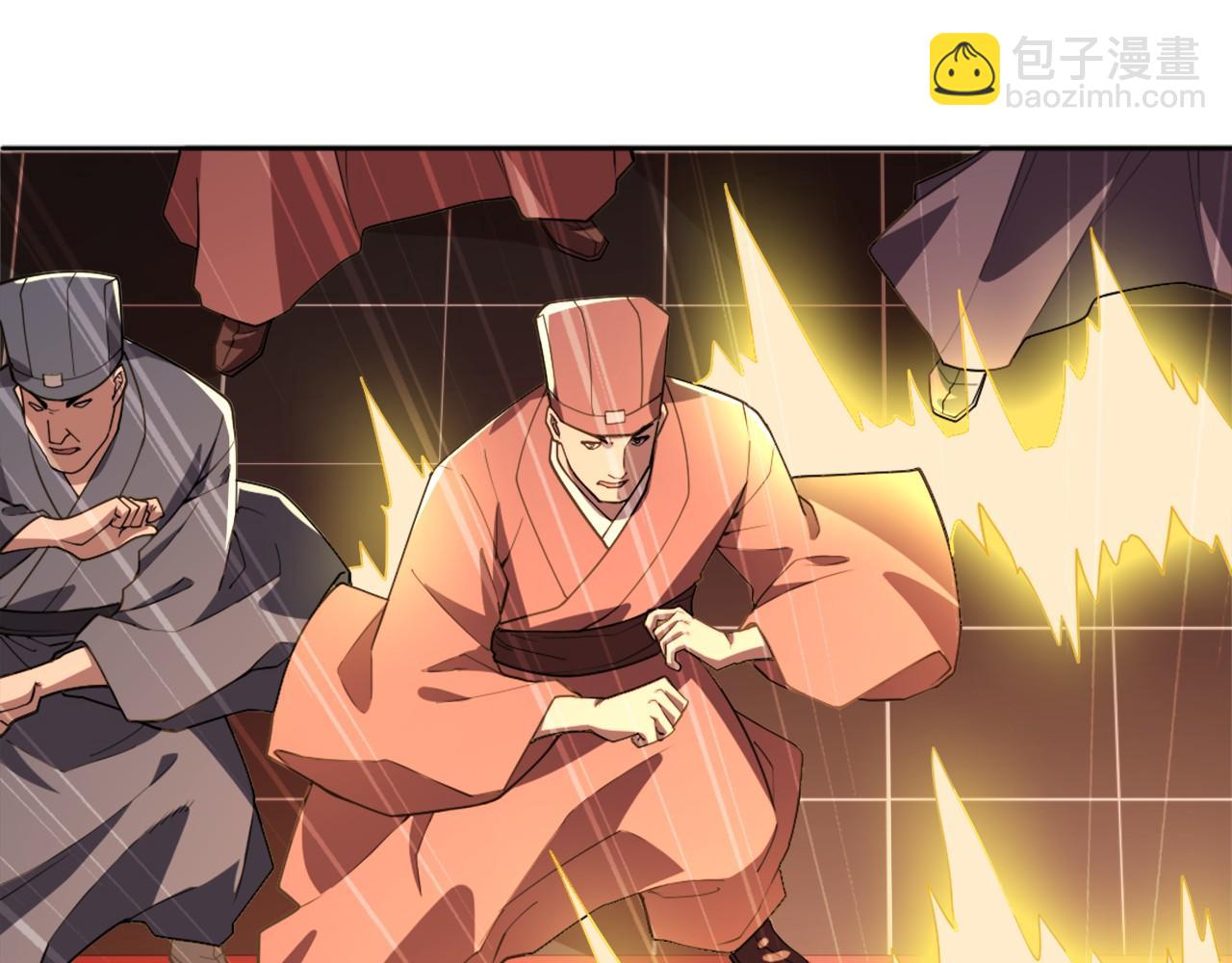 第29话 立威(1/3)-第29话