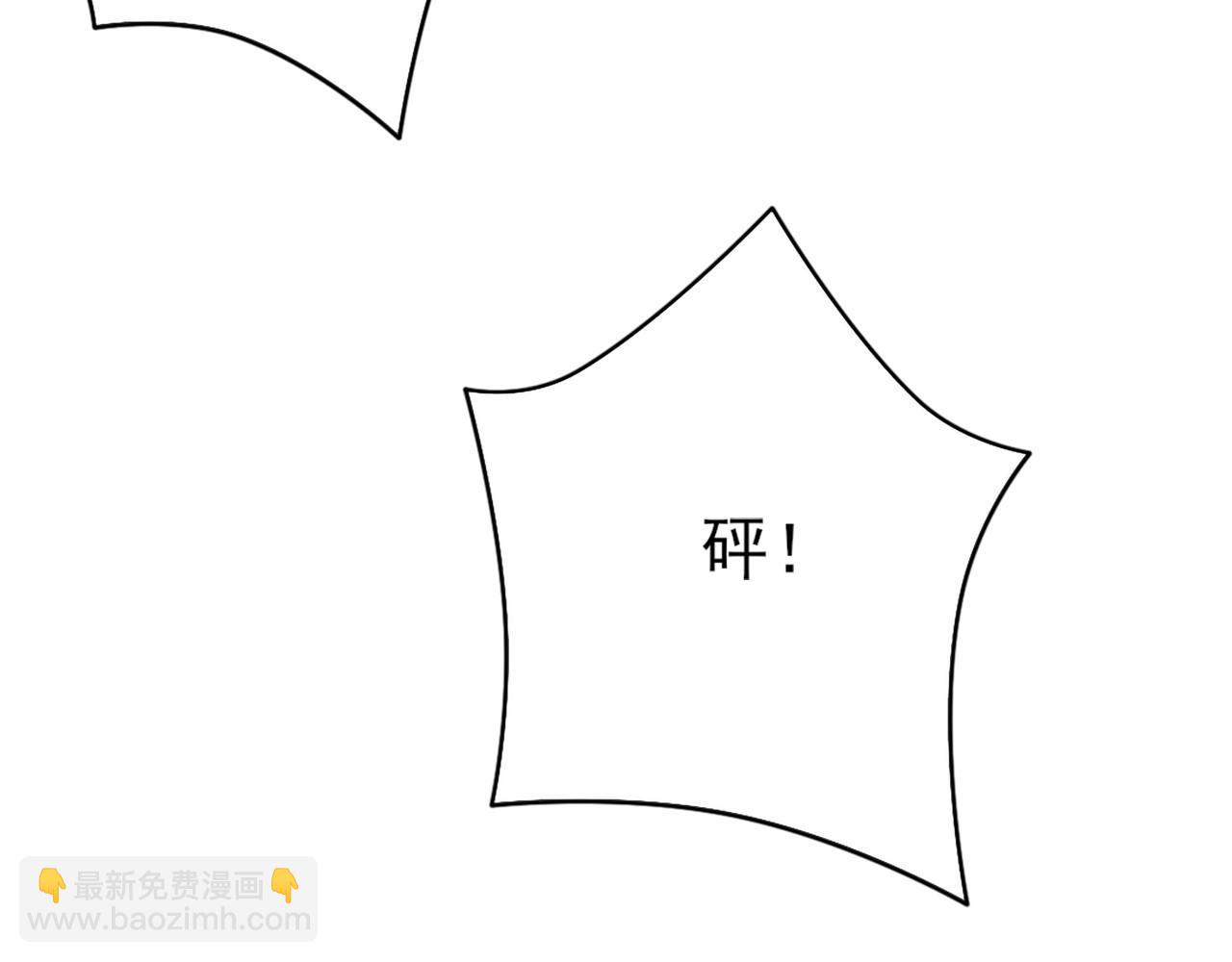 第29话 立威(1/3)-第29话