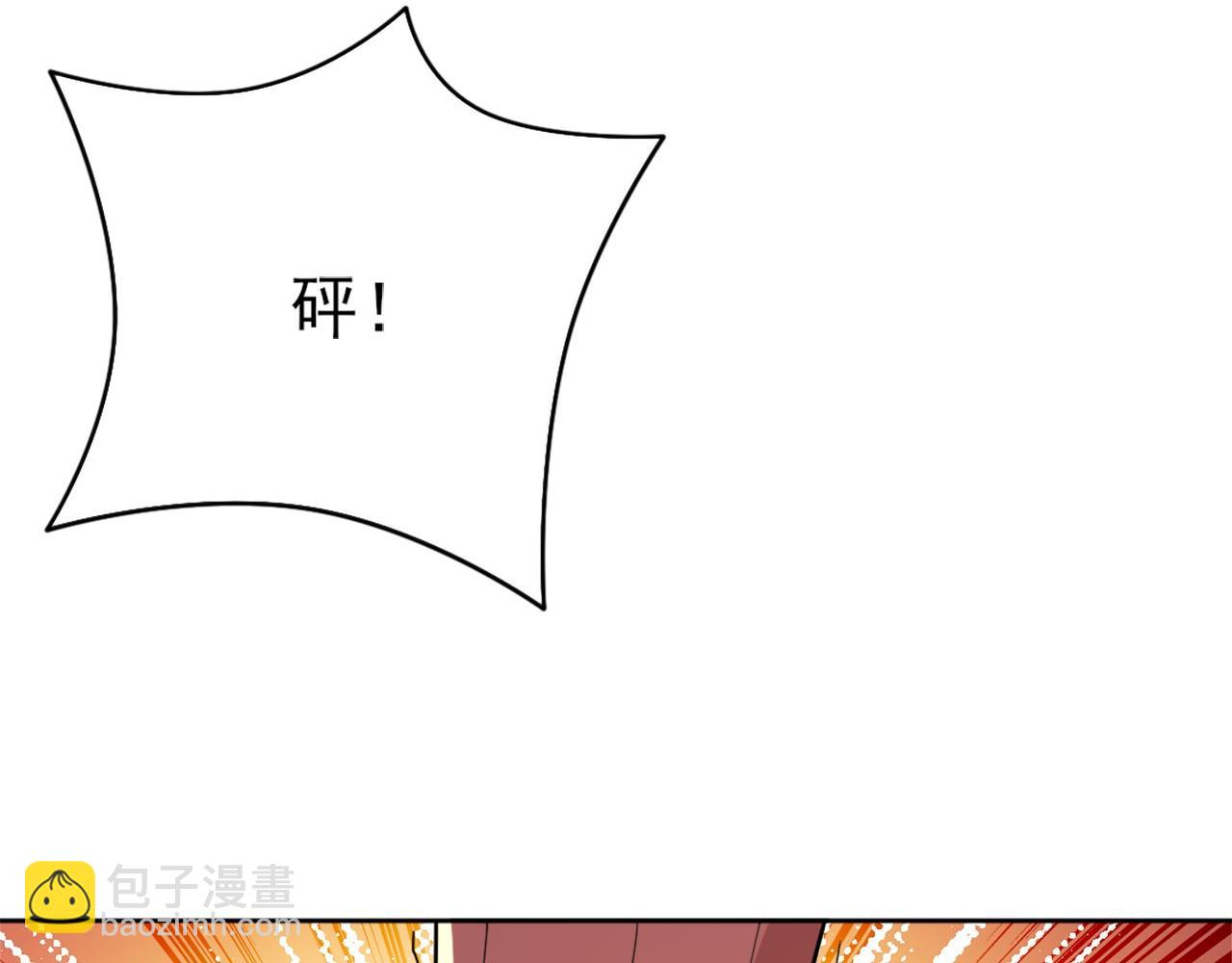 第29话 立威(1/3)-第29话