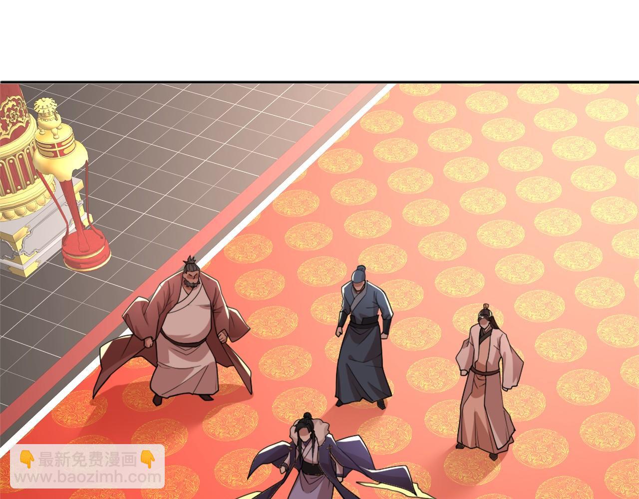 第29话 立威(1/3)-第29话