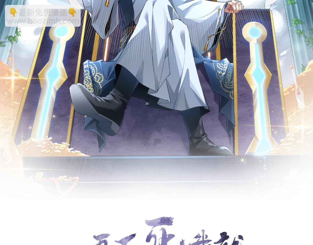 第31话 武战身世(1/2)-第31话