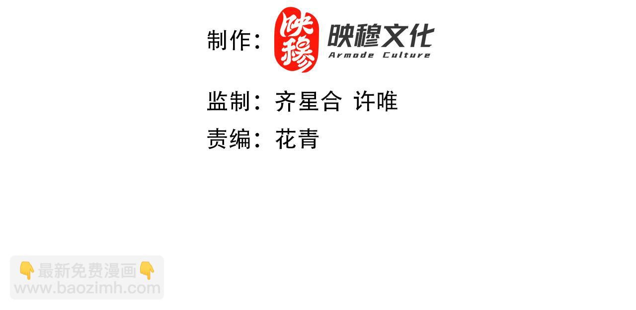 第31话 武战身世(1/2)-第31话