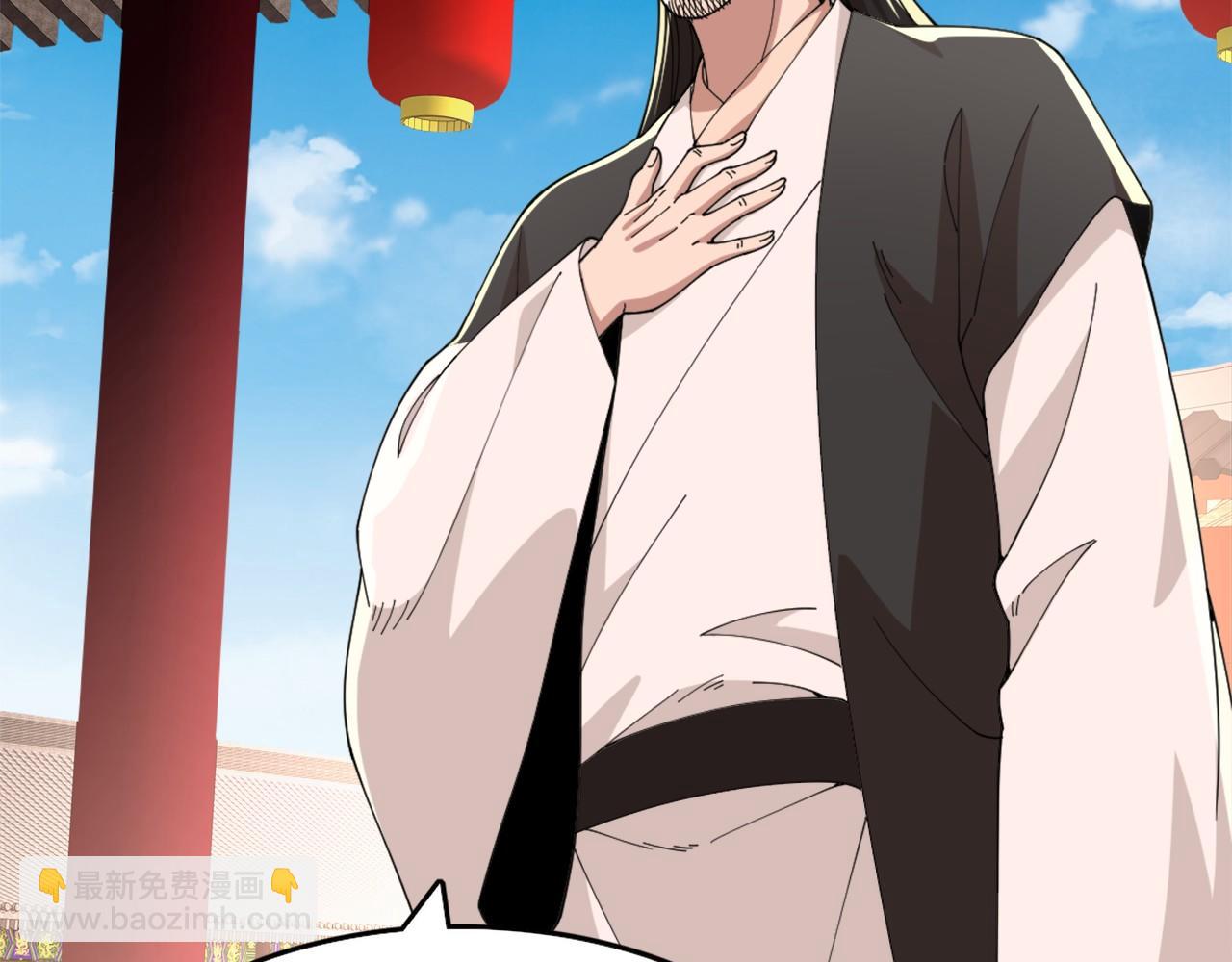 第31话 武战身世(1/2)-第31话