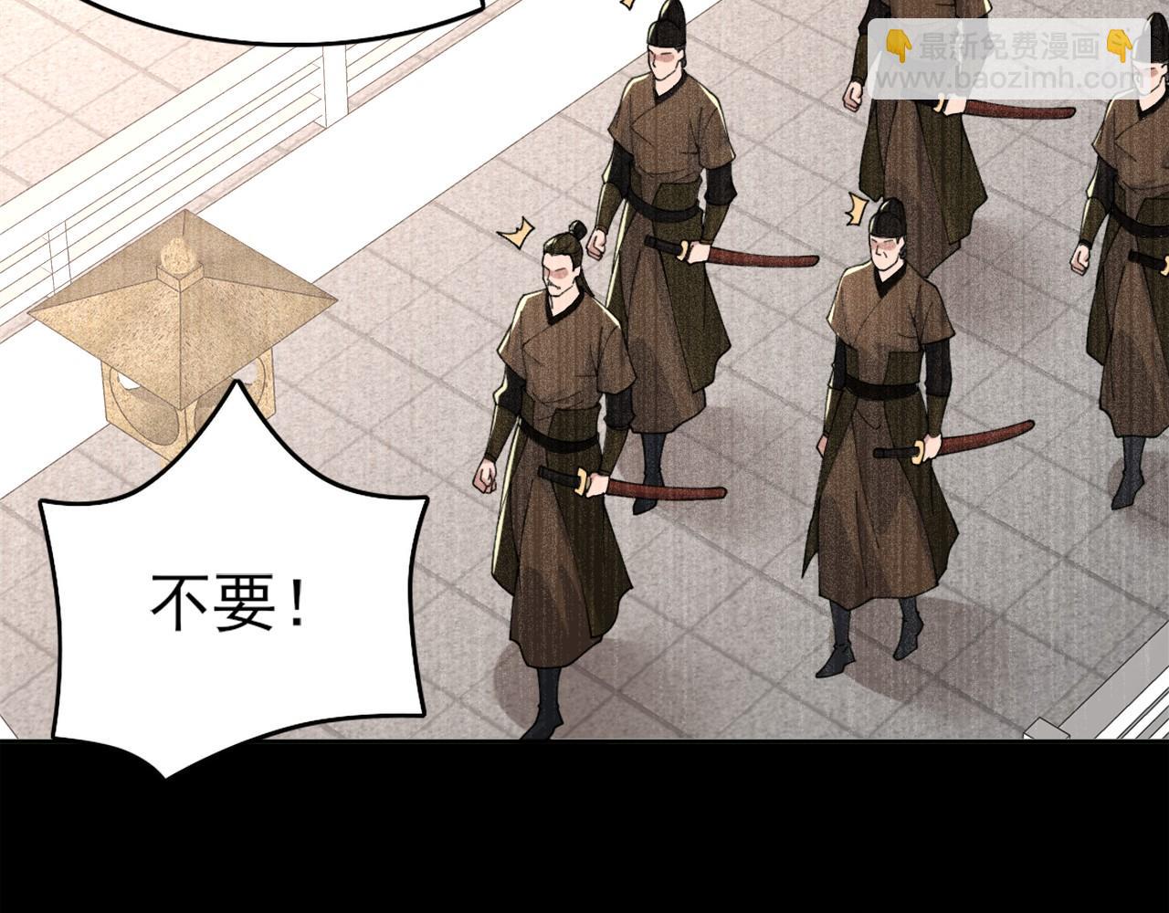 第31话 武战身世(1/2)-第31话