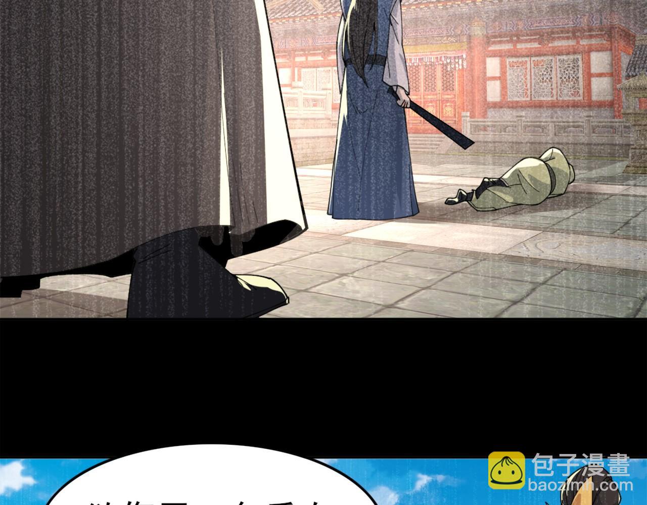 第31话 武战身世(1/2)-第31话