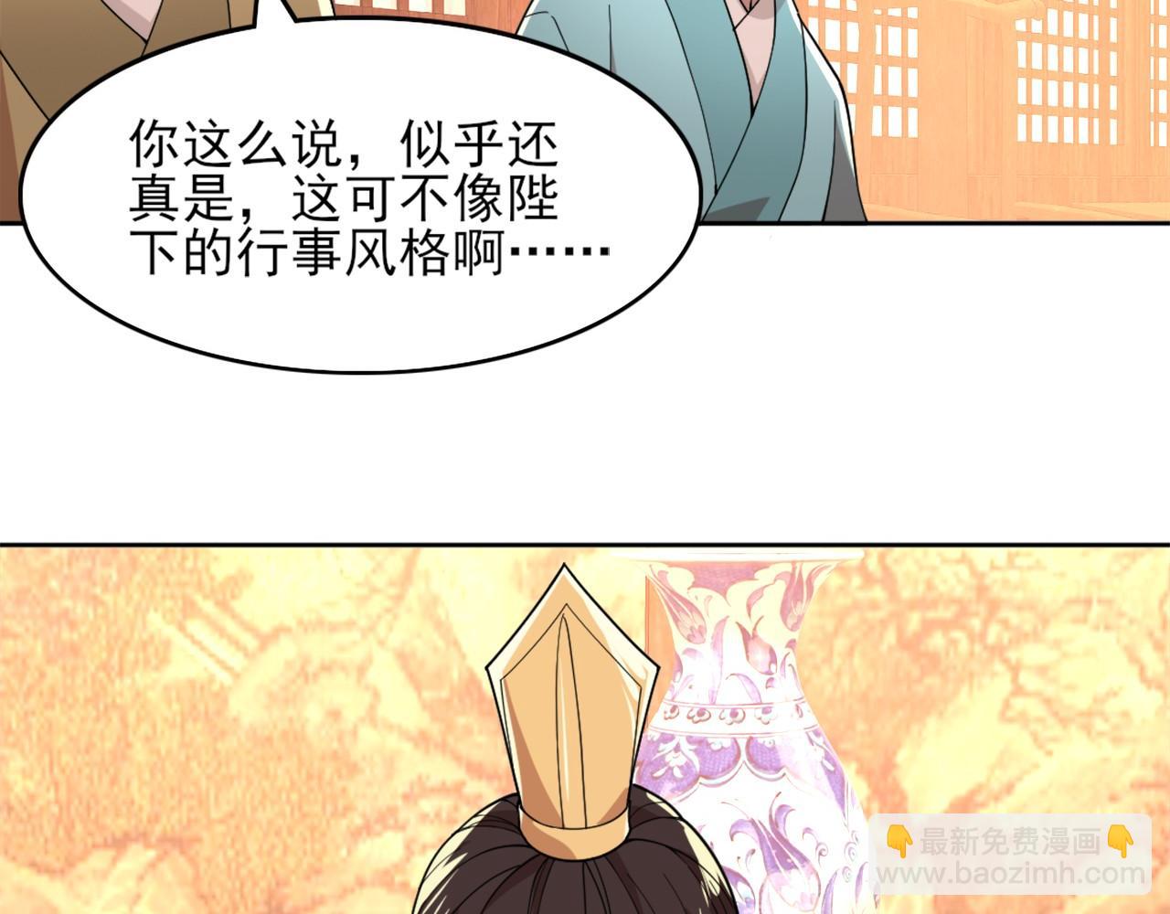 第33话 巫毒教神器(1/2)-第33话