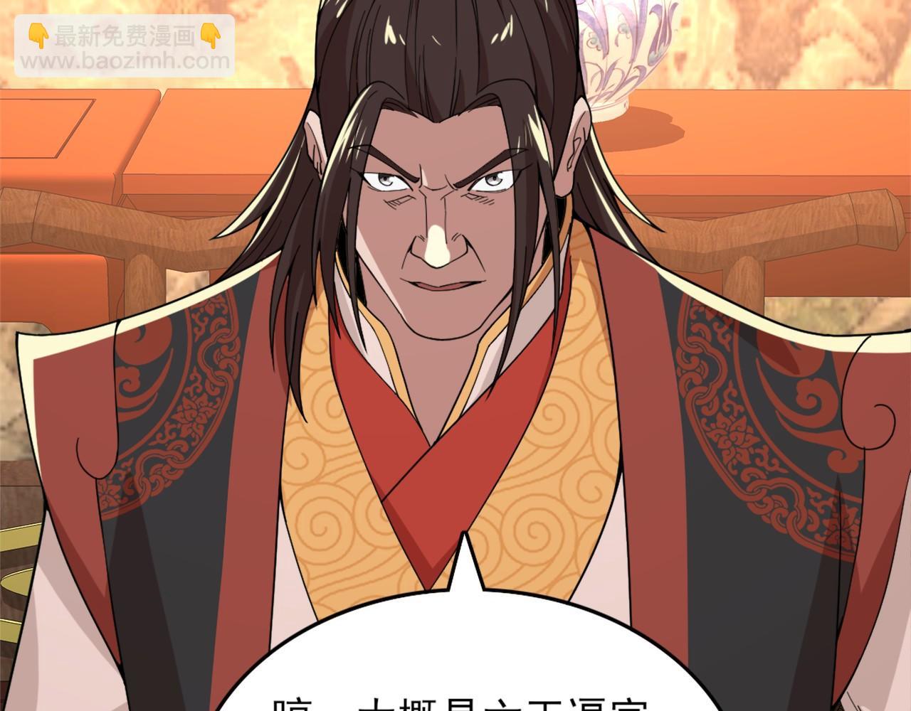 第33话 巫毒教神器(1/2)-第33话