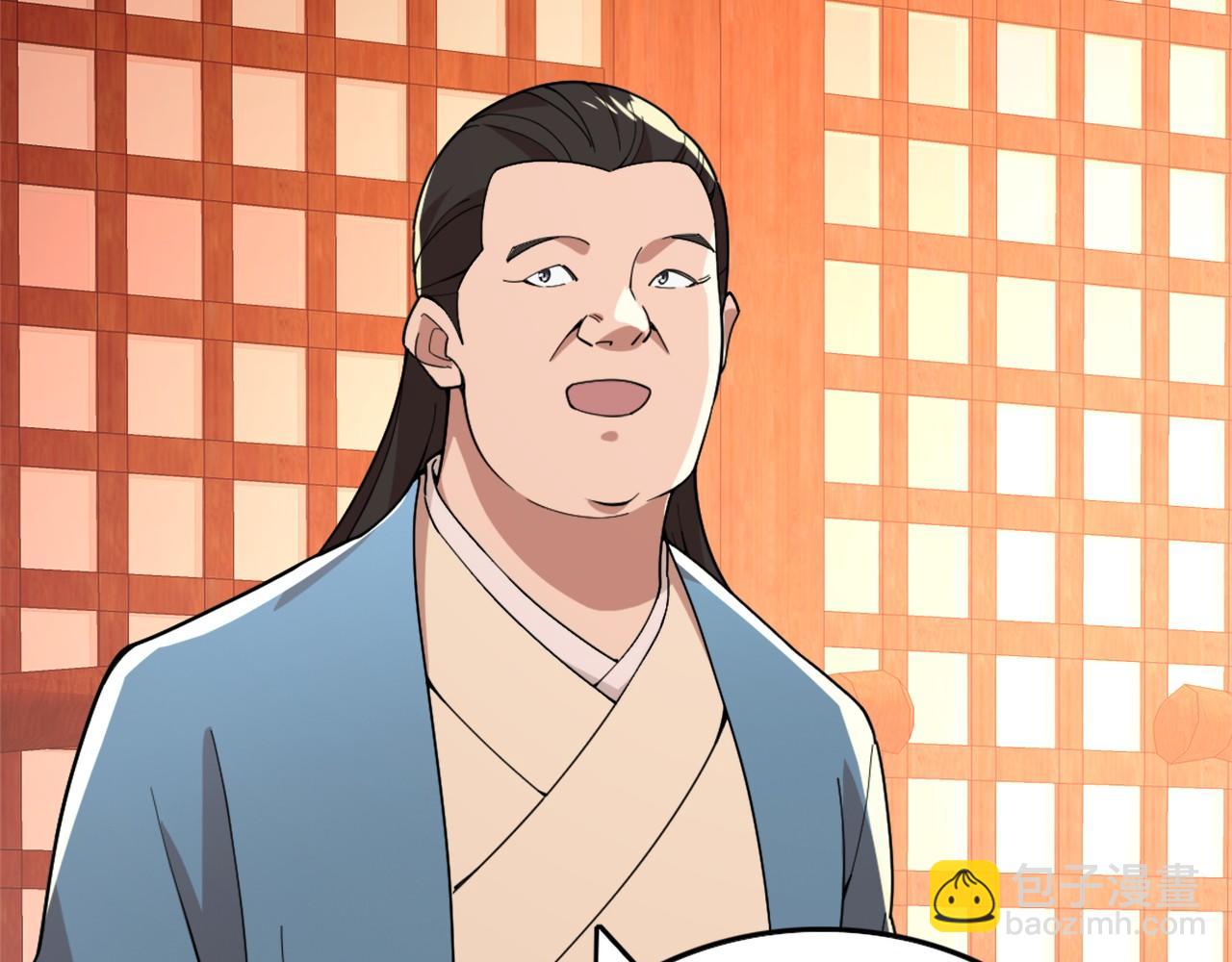 第33话 巫毒教神器(1/2)-第33话