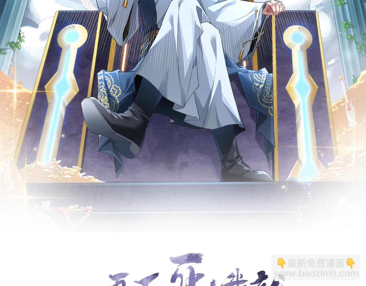 第33话 巫毒教神器(1/2)-第33话