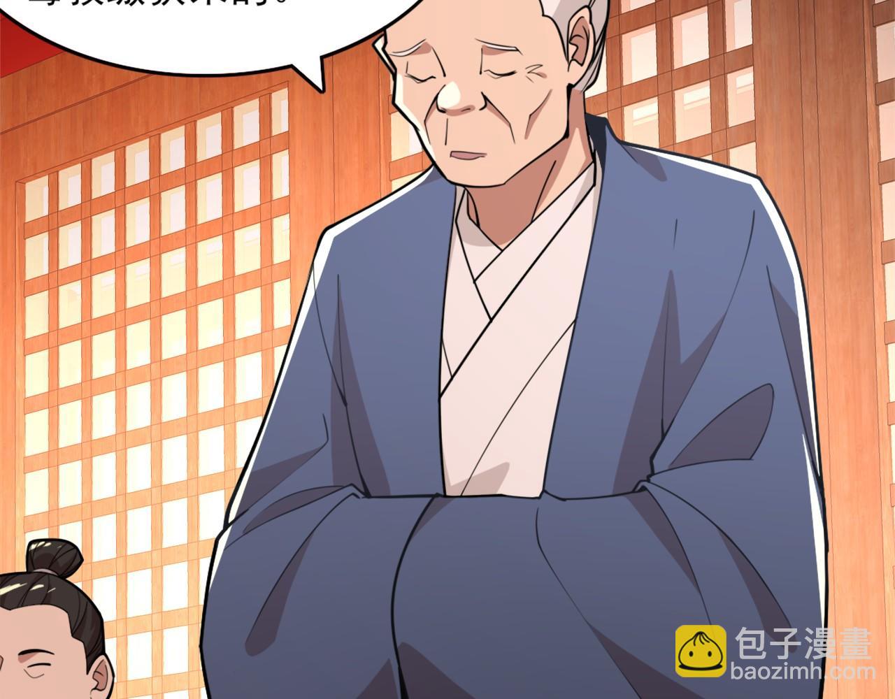 第33话 巫毒教神器(1/2)-第33话