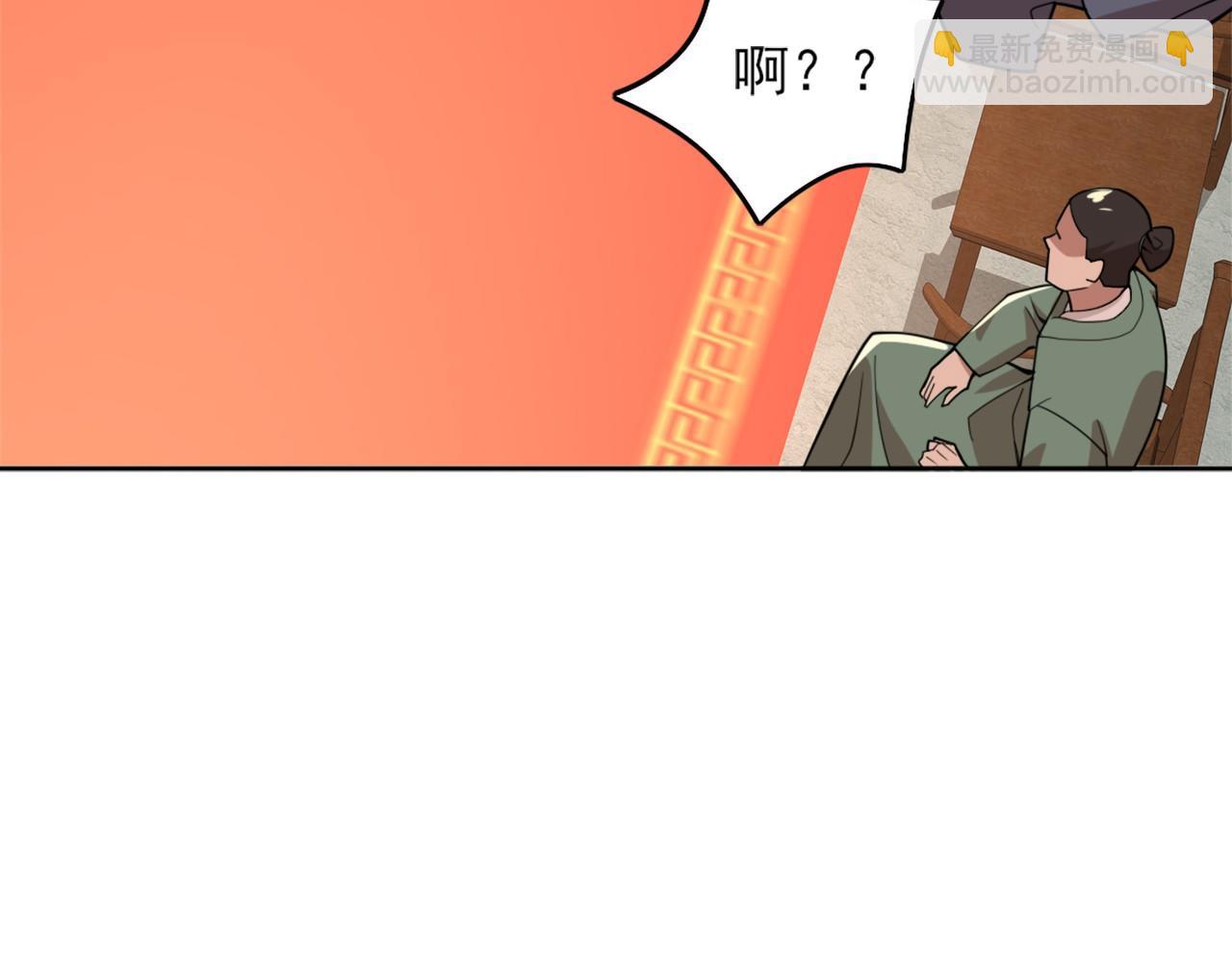 第33话 巫毒教神器(1/2)-第33话