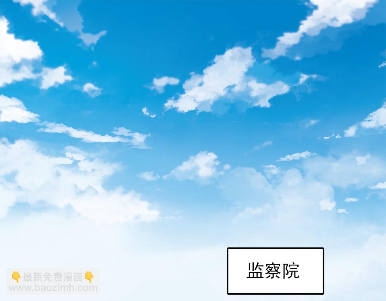 第33话 巫毒教神器(1/2)-第33话